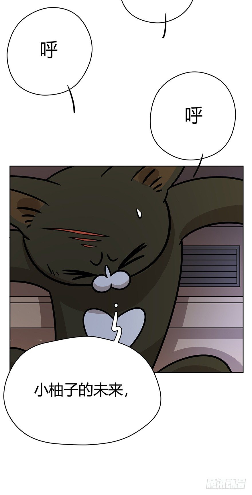 《回到过去变成猫外传》第93爪 针锋相对（上） 第21页