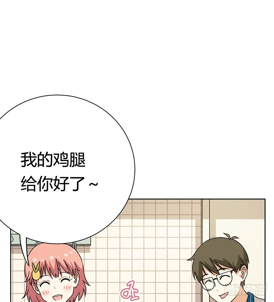 《回到过去变成猫外传》第91爪 翻脸不认猫（下） 第10页