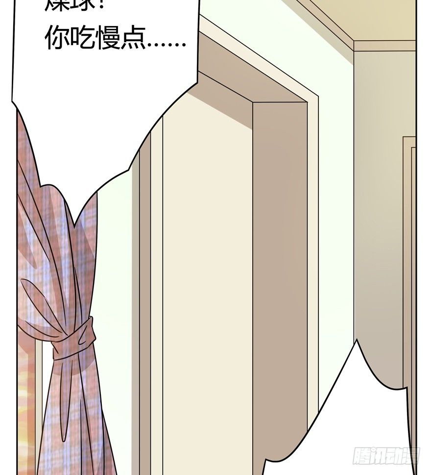 《回到过去变成猫外传》第91爪 翻脸不认猫（下） 第14页
