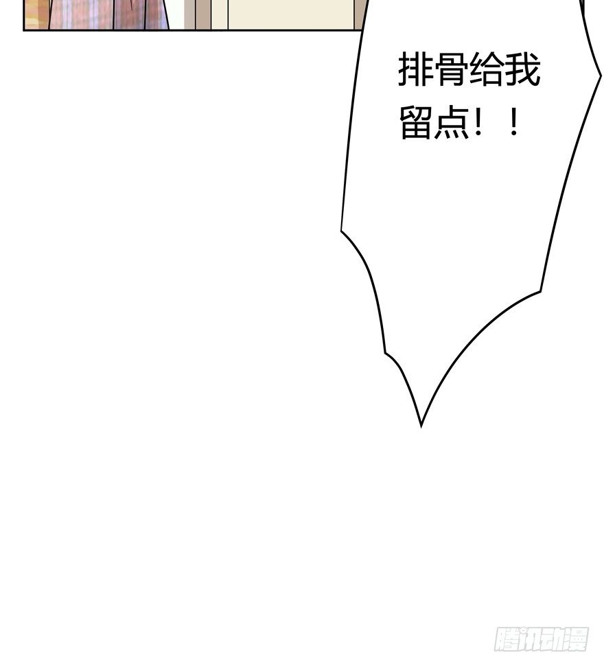 《回到过去变成猫外传》第91爪 翻脸不认猫（下） 第15页