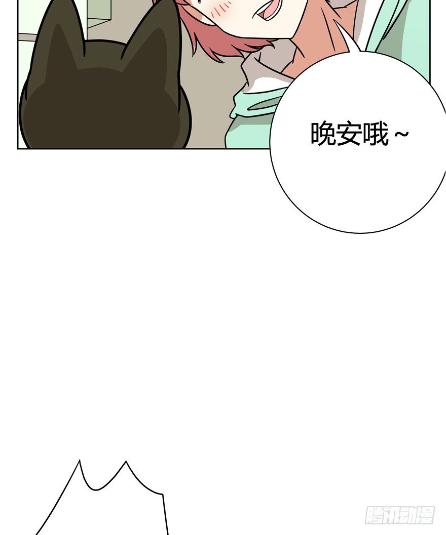 《回到过去变成猫外传》第91爪 翻脸不认猫（下） 第18页