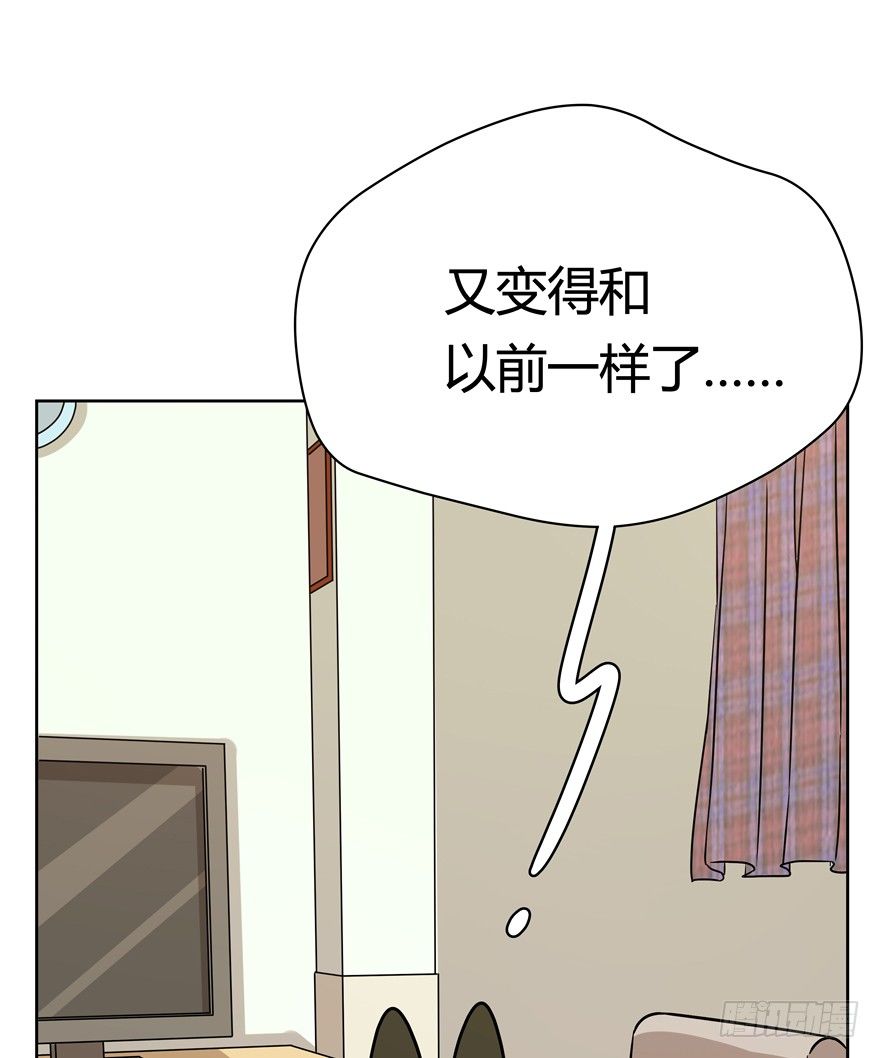 《回到过去变成猫外传》第91爪 翻脸不认猫（下） 第23页