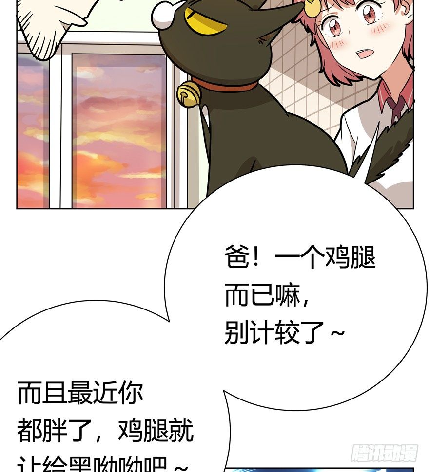 《回到过去变成猫外传》第91爪 翻脸不认猫（下） 第5页