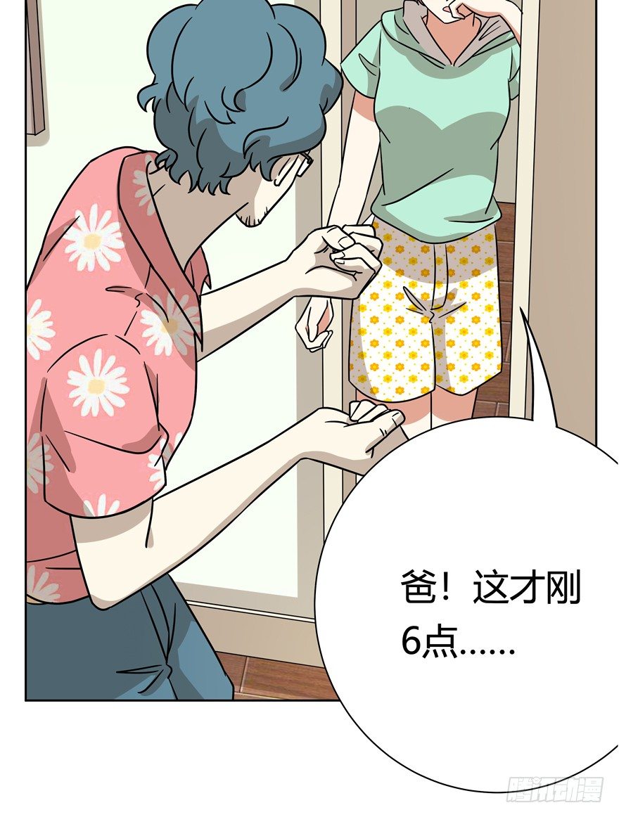 《回到过去变成猫外传》第94爪 针锋相对（下） 第11页