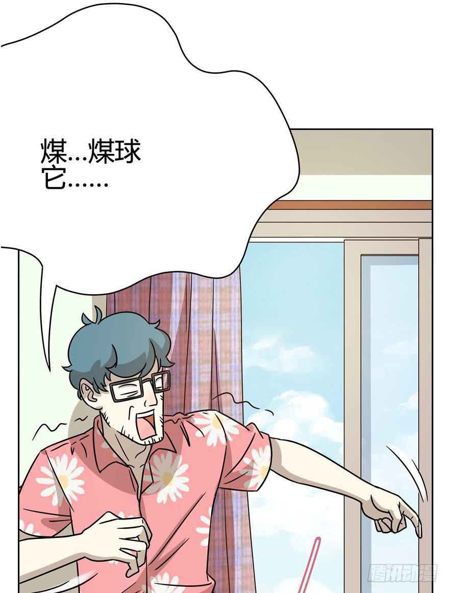 《回到过去变成猫外传》第94爪 针锋相对（下） 第12页