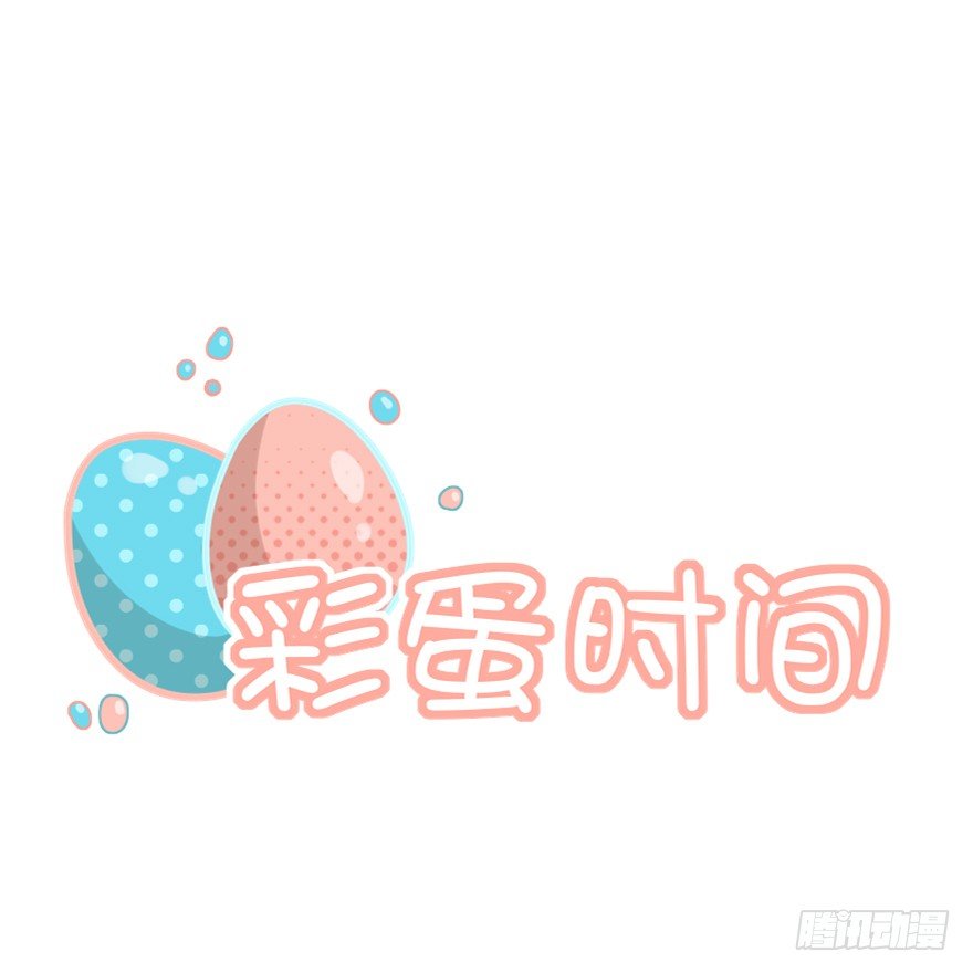 《回到过去变成猫外传》第94爪 针锋相对（下） 第21页