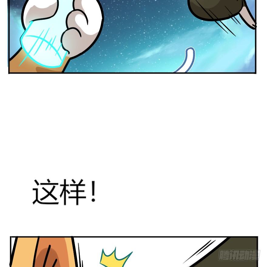 《回到过去变成猫外传》第94爪 针锋相对（下） 第23页