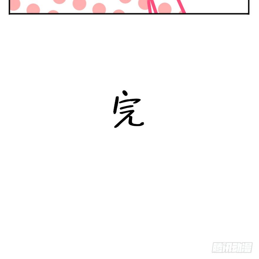《回到过去变成猫外传》第94爪 针锋相对（下） 第30页