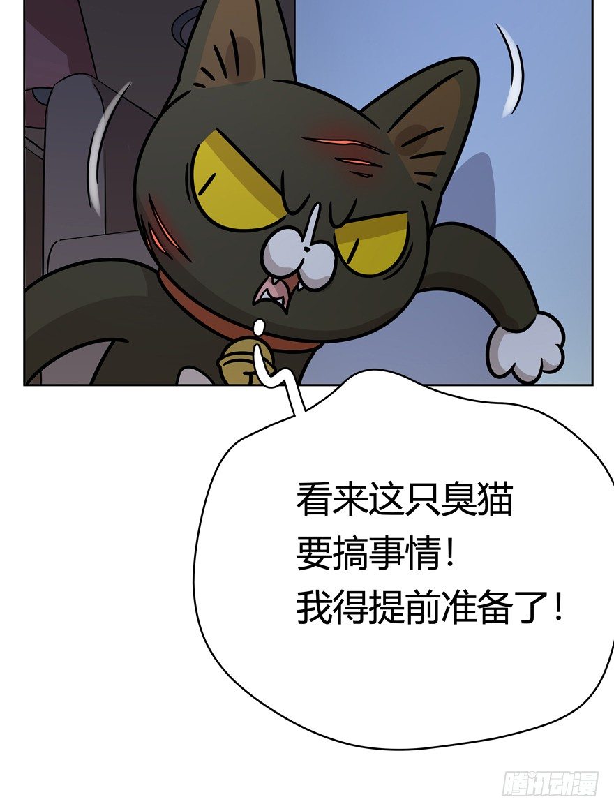 《回到过去变成猫外传》第94爪 针锋相对（下） 第6页