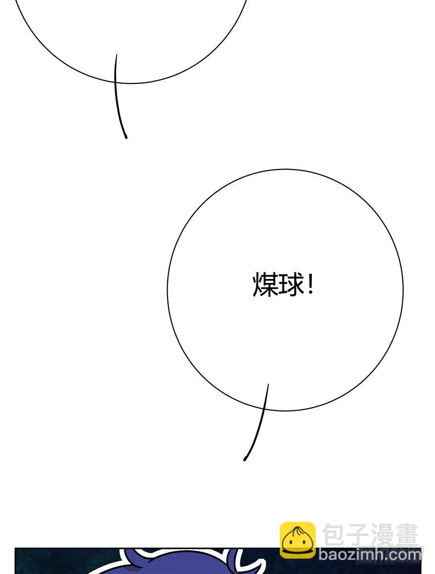 《回到过去变成猫外传》第94爪 针锋相对（下） 第8页