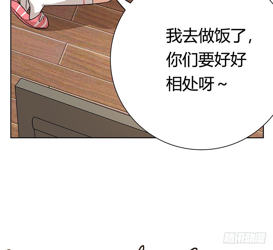 《回到过去变成猫外传》第98爪 告密（下） 第31页
