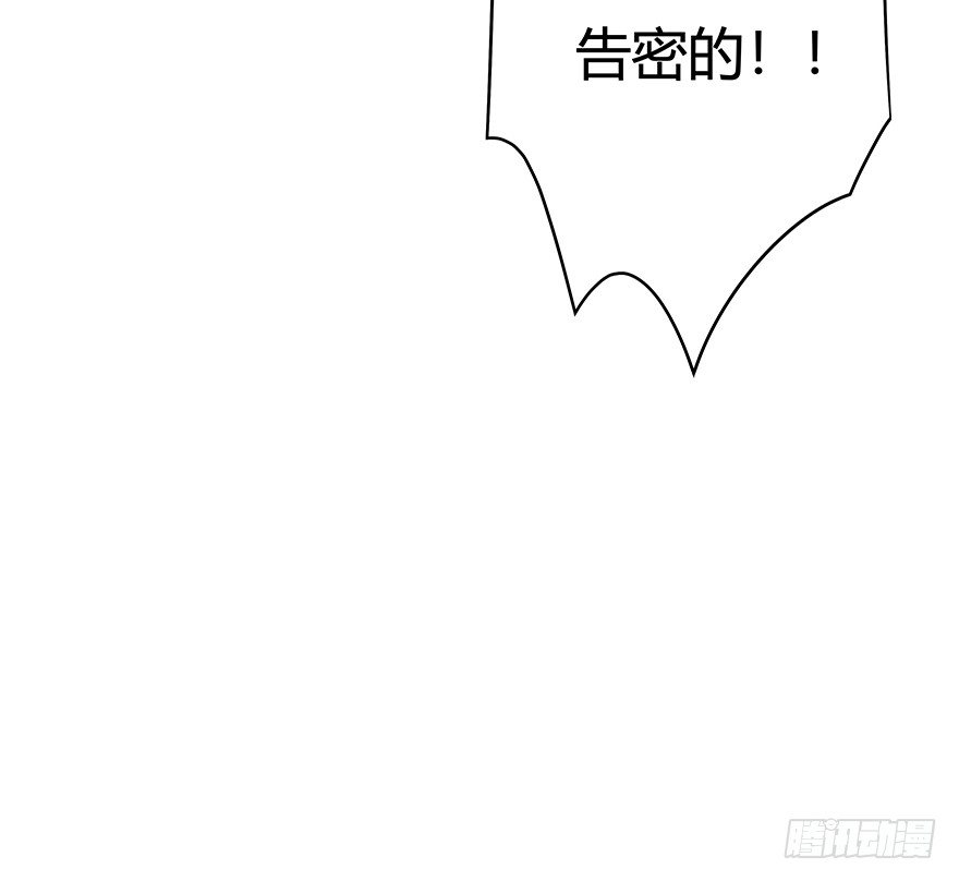 《回到过去变成猫外传》第98爪 告密（下） 第35页