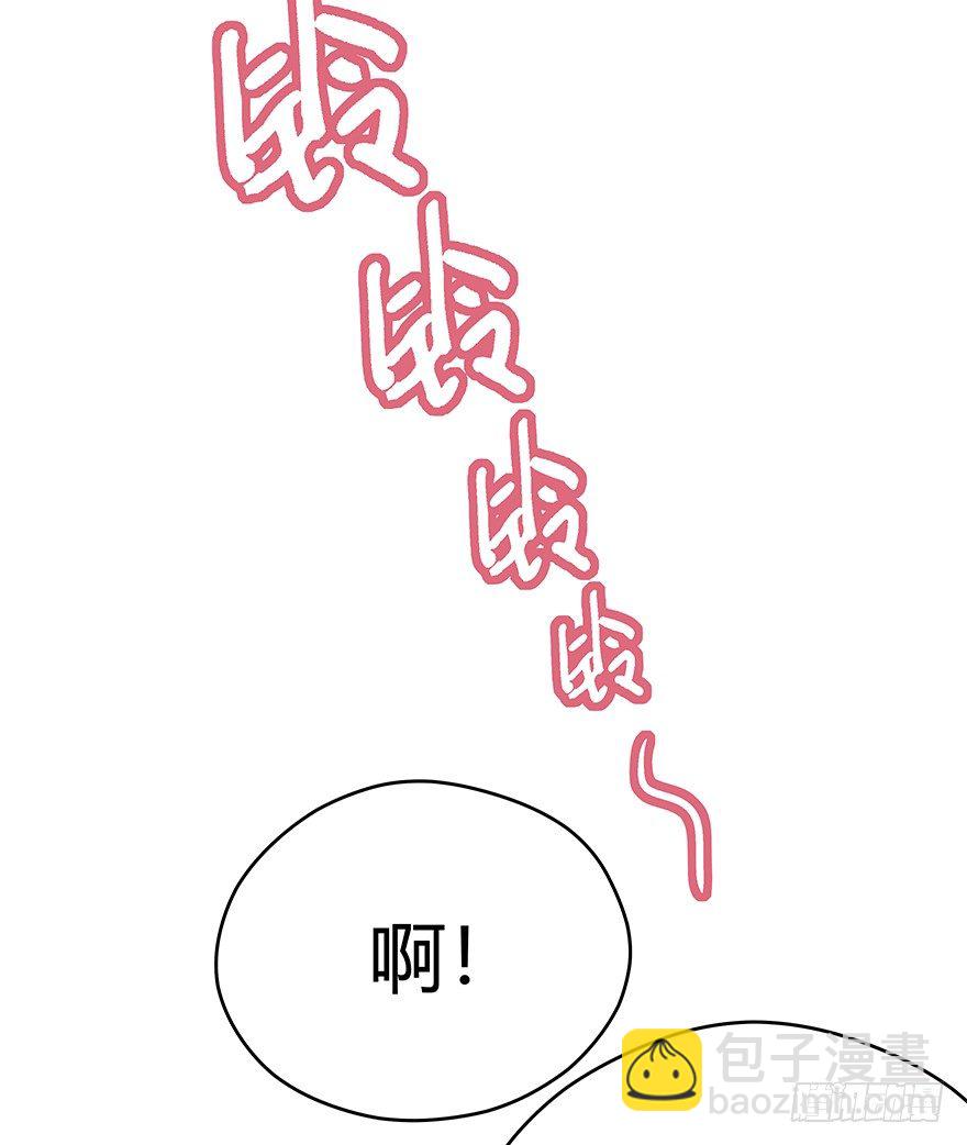 《回到过去变成猫外传》第98爪 告密（下） 第8页