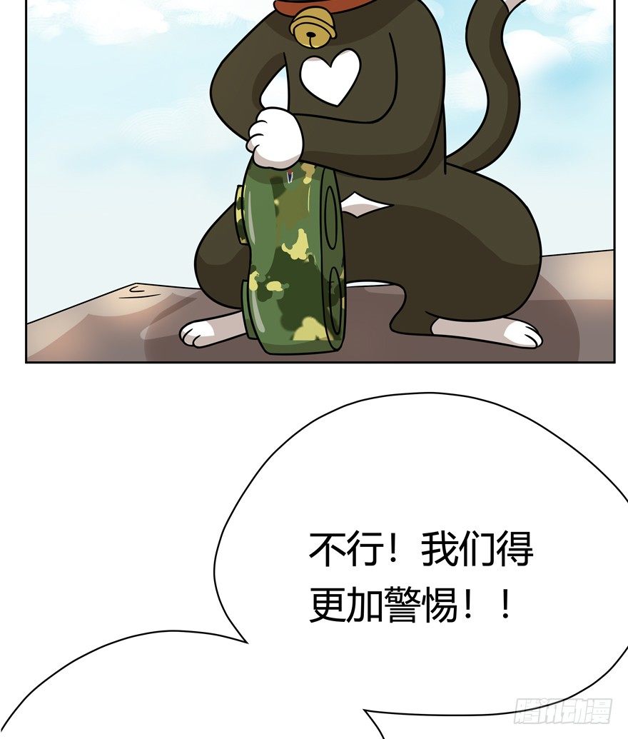 《回到过去变成猫外传》第97爪 告密（上） 第25页