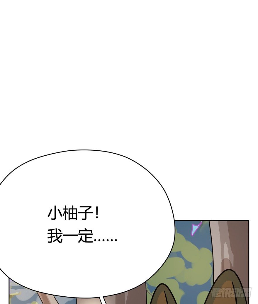 《回到过去变成猫外传》第97爪 告密（上） 第27页