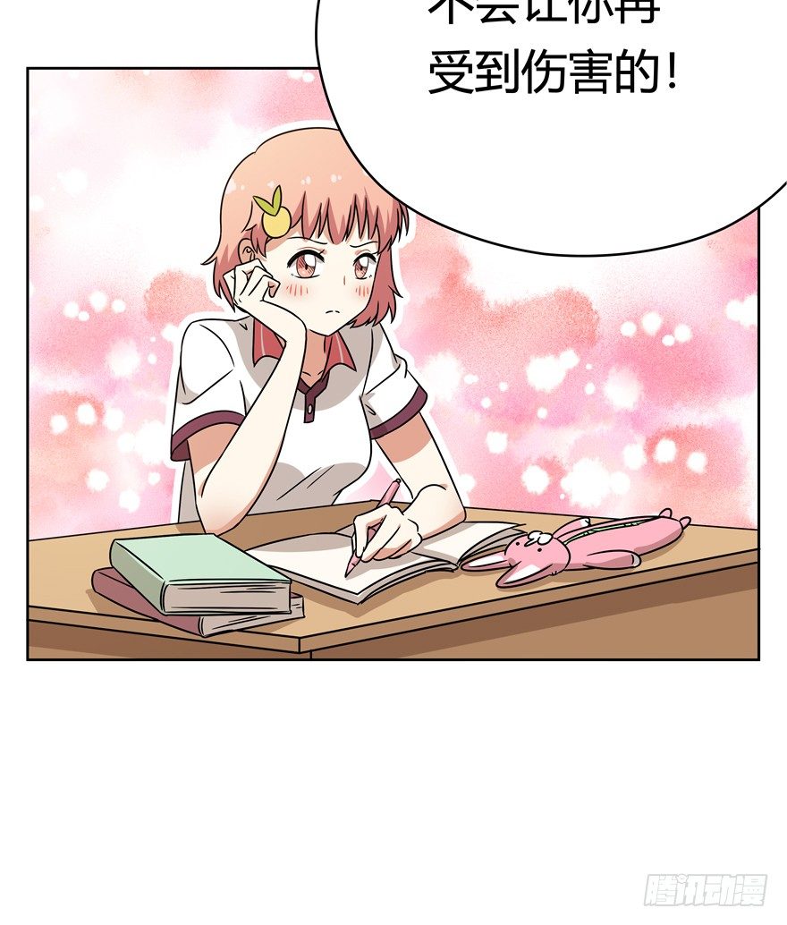 《回到过去变成猫外传》第97爪 告密（上） 第29页