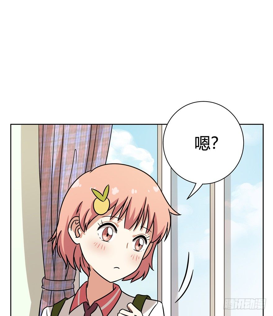 《回到过去变成猫外传》第97爪 告密（上） 第4页