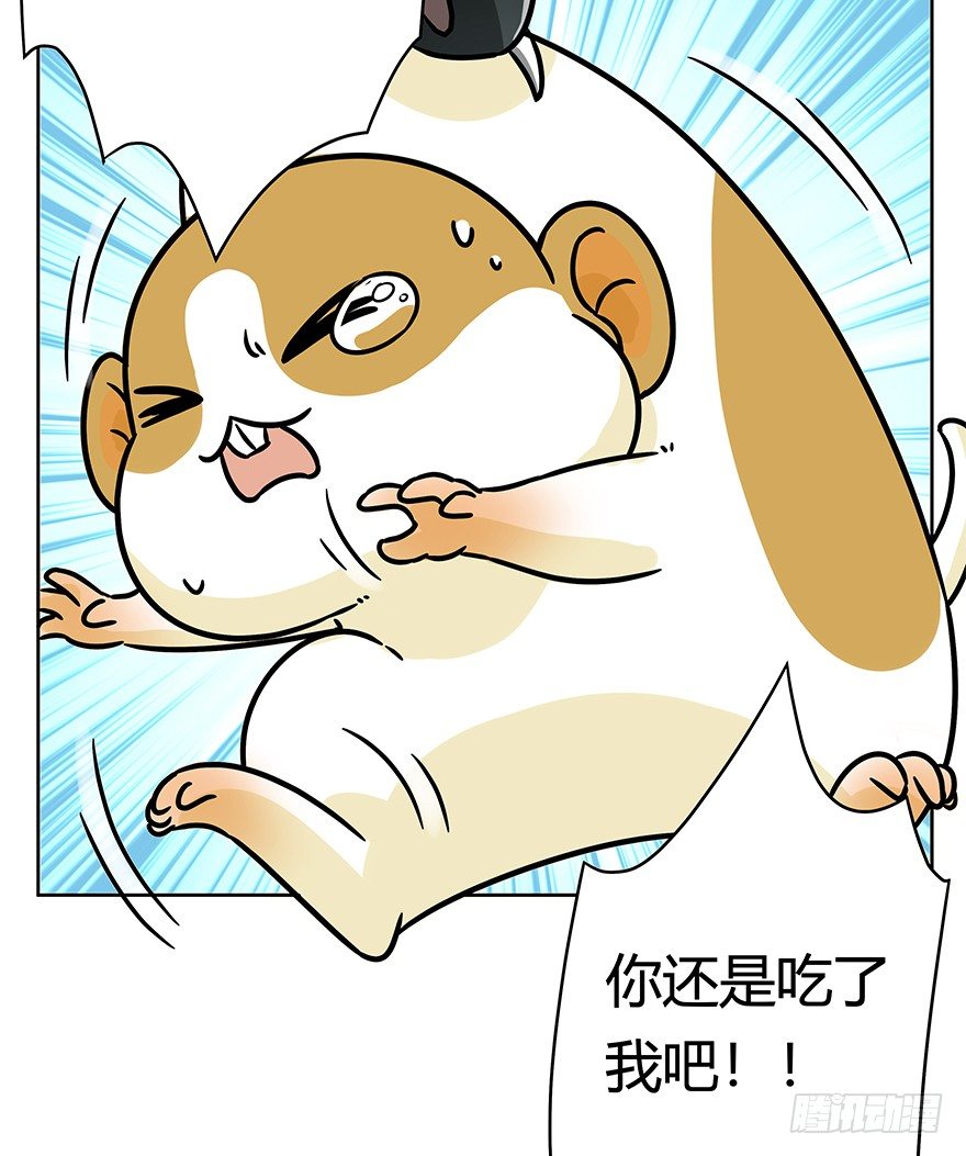 《回到过去变成猫外传》第96爪 猫鼠联盟 第14页