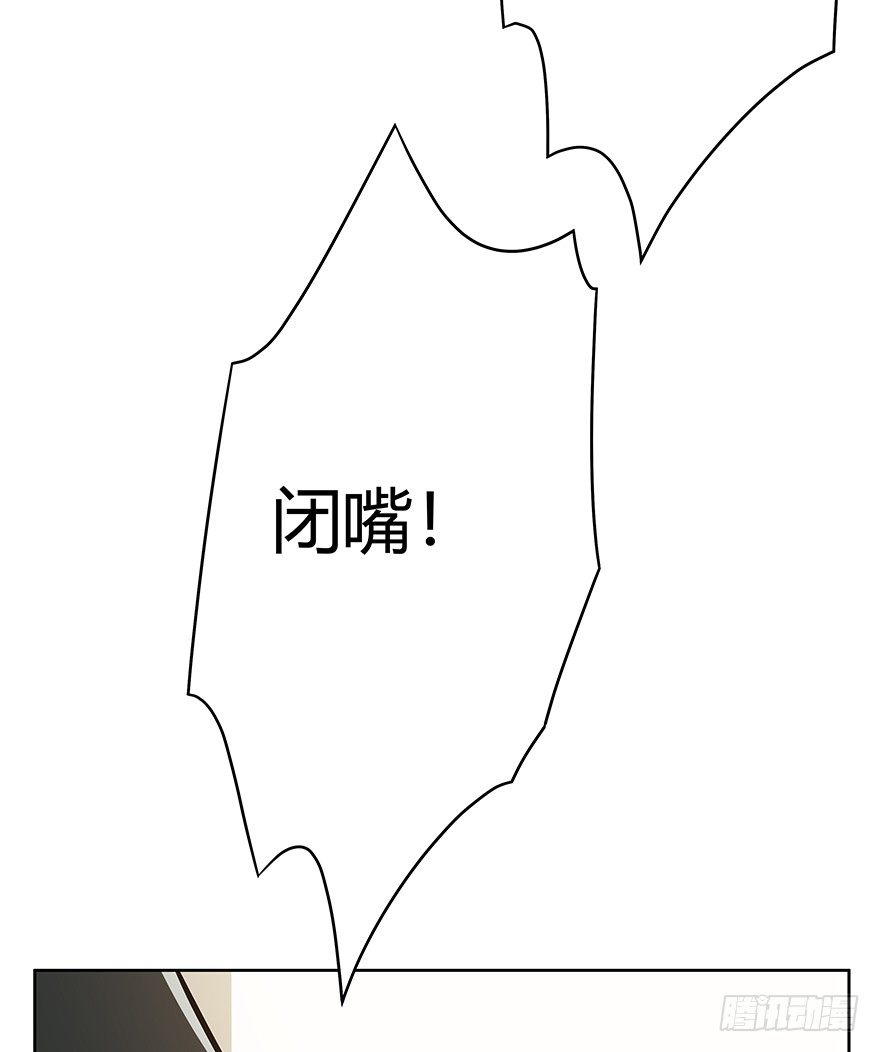 《回到过去变成猫外传》第96爪 猫鼠联盟 第15页