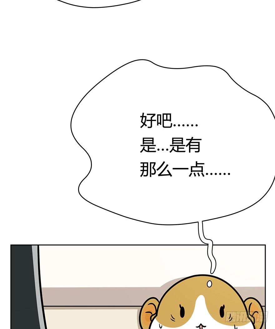 《回到过去变成猫外传》第96爪 猫鼠联盟 第19页