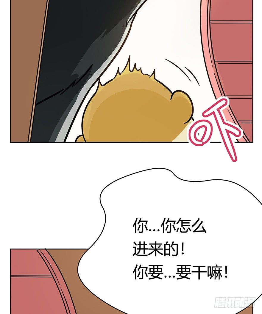 《回到过去变成猫外传》第96爪 猫鼠联盟 第5页