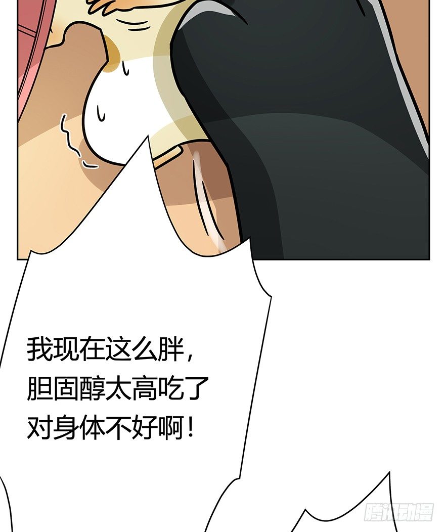 《回到过去变成猫外传》第96爪 猫鼠联盟 第8页