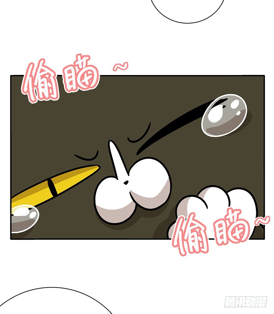 《回到过去变成猫外传》第95爪 “大事情” 第26页