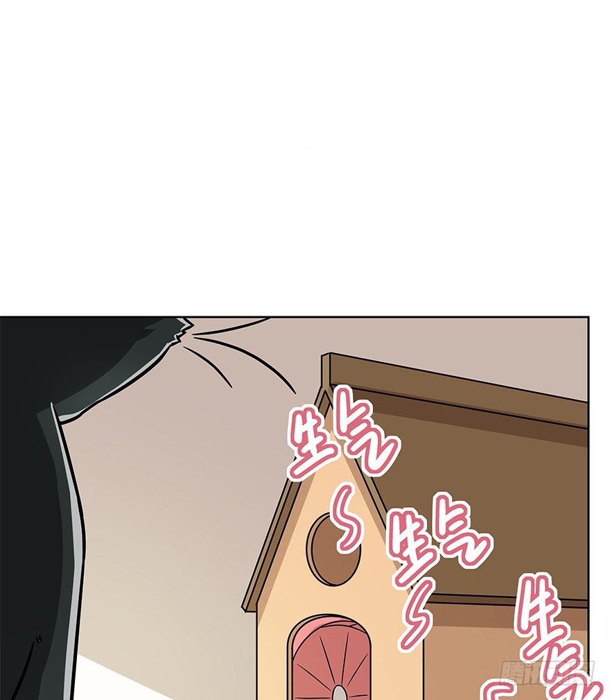 《回到过去变成猫外传》第95爪 “大事情” 第42页