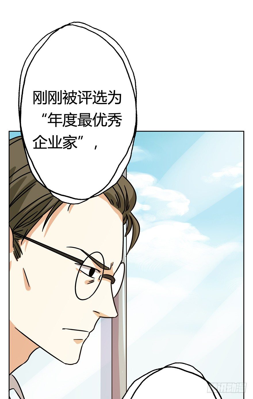 《回到过去变成猫外传》第101爪 另一种人生 第10页