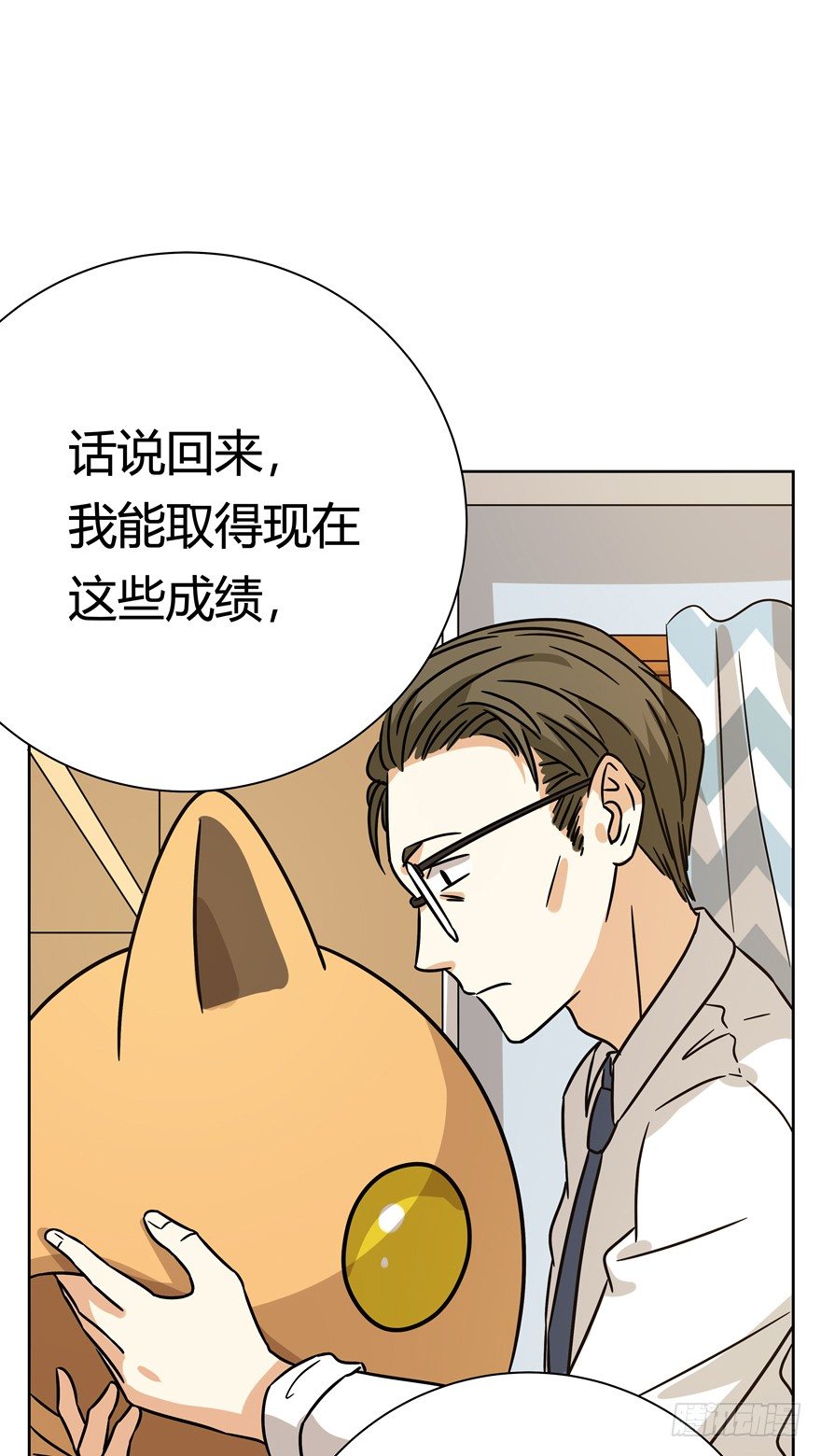 《回到过去变成猫外传》第101爪 另一种人生 第16页