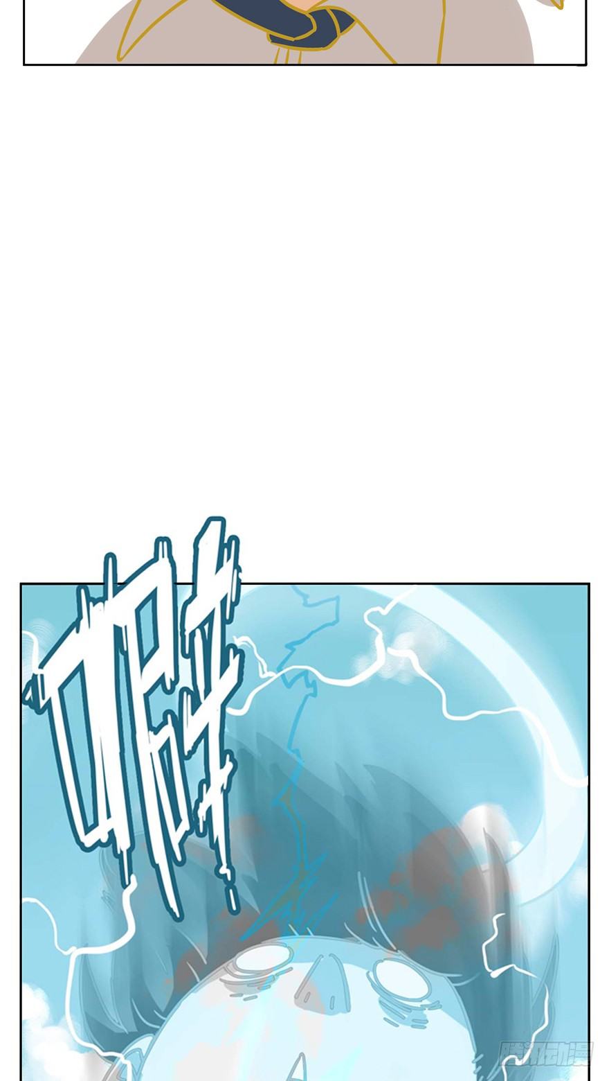 《回到过去变成猫外传》第101爪 另一种人生 第25页