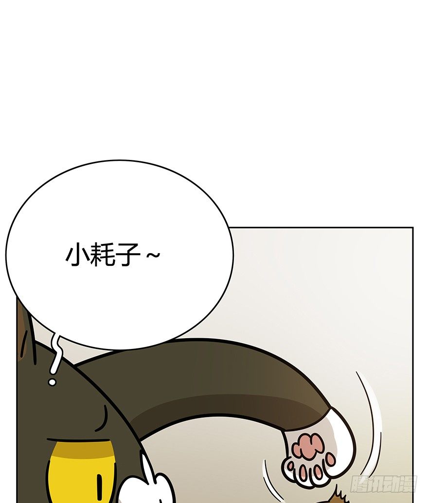 《回到过去变成猫外传》第99爪 中计了 第18页