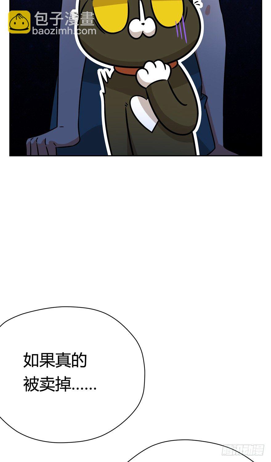 《回到过去变成猫外传》第100爪 黑炭的真相 第10页