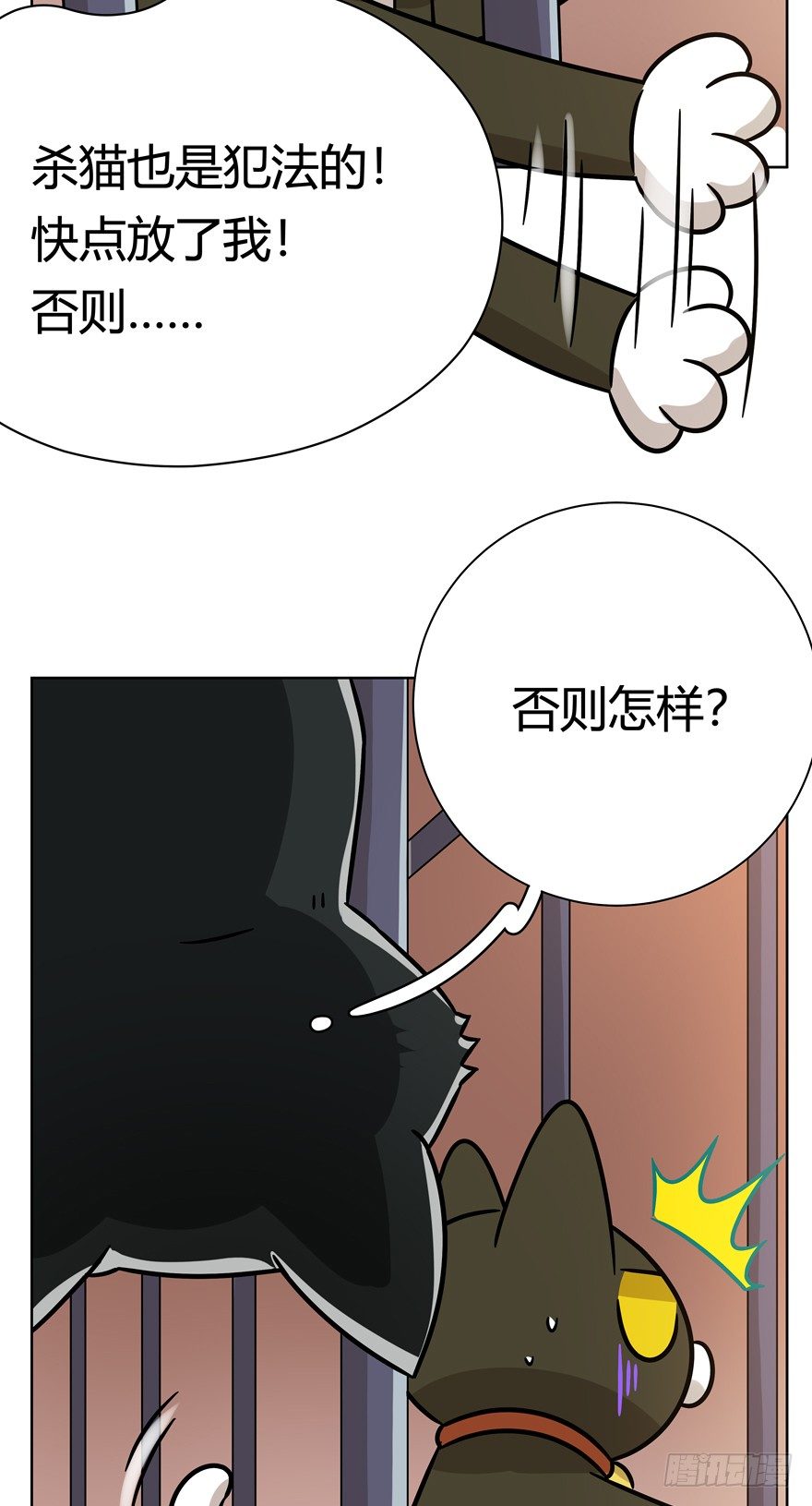 《回到过去变成猫外传》第100爪 黑炭的真相 第19页