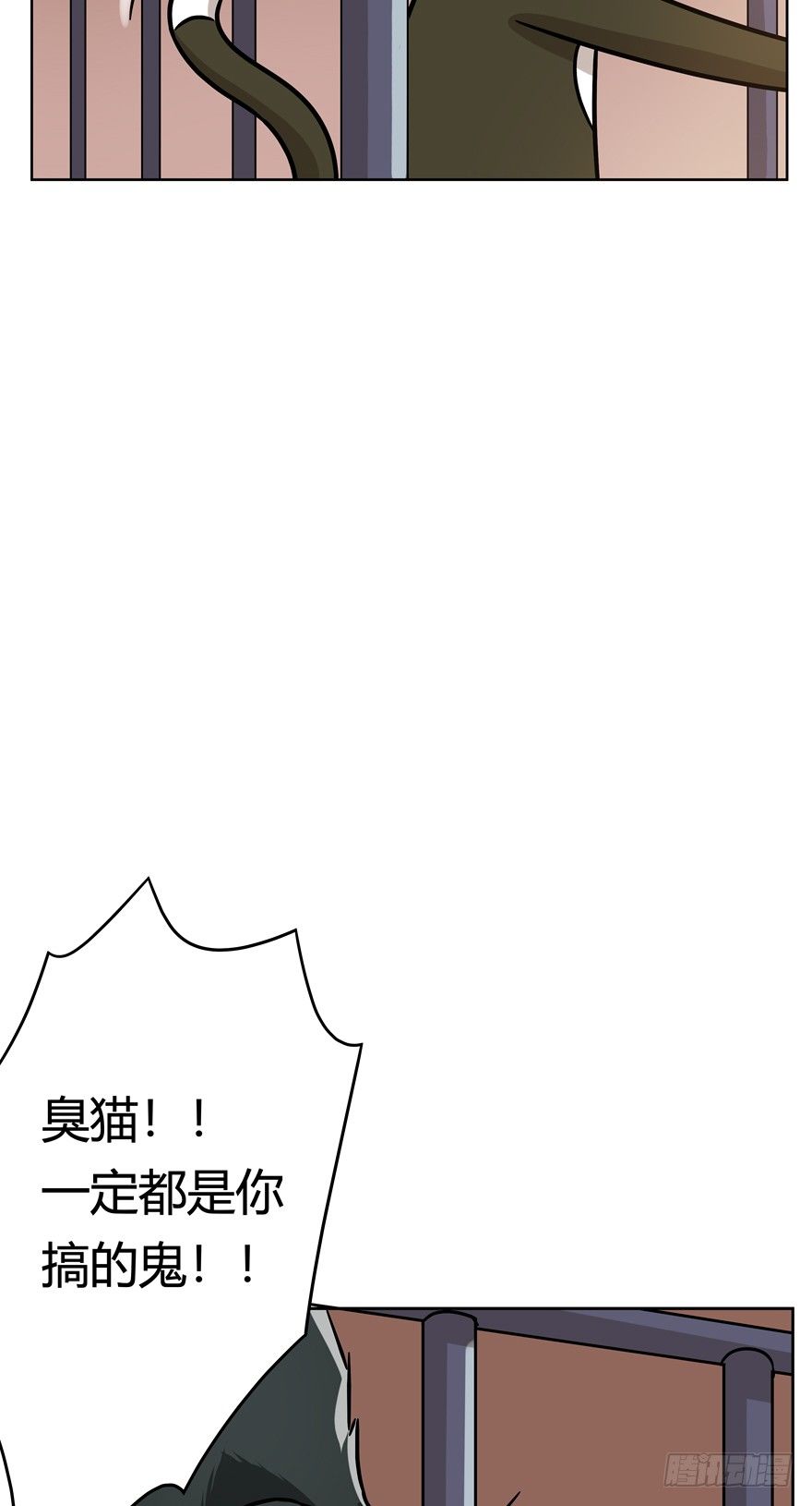 《回到过去变成猫外传》第100爪 黑炭的真相 第20页