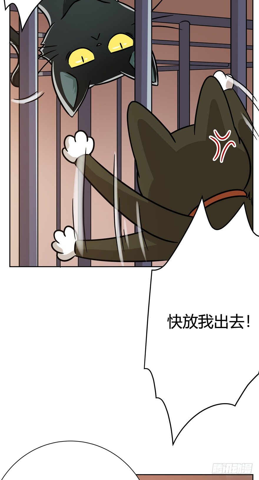 《回到过去变成猫外传》第100爪 黑炭的真相 第21页