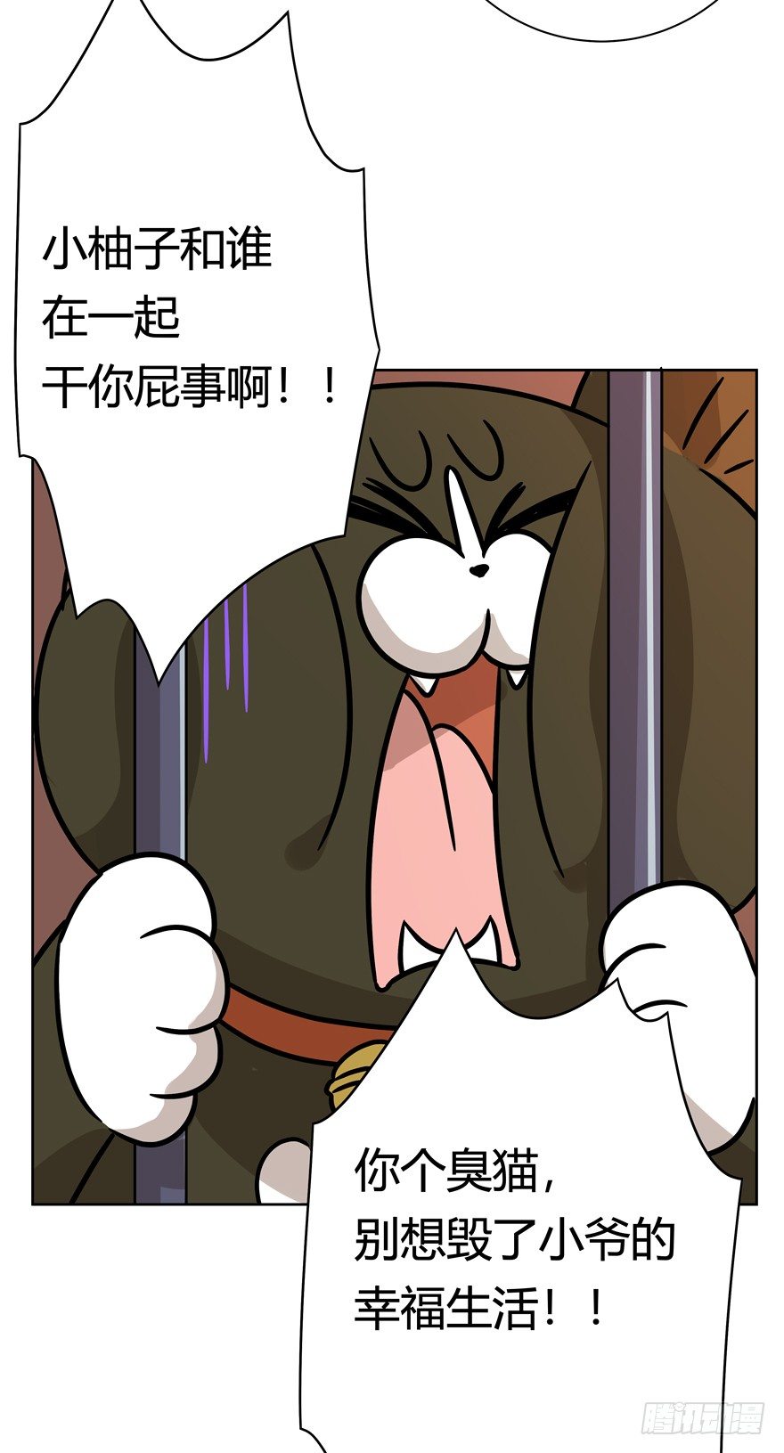 《回到过去变成猫外传》第100爪 黑炭的真相 第24页
