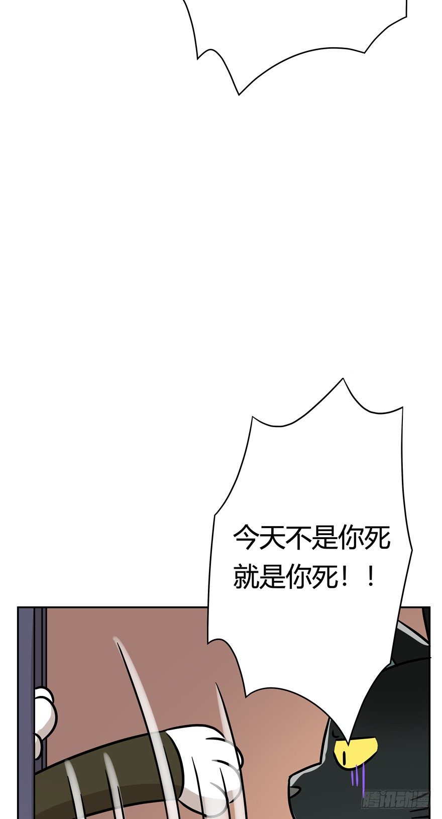 《回到过去变成猫外传》第100爪 黑炭的真相 第25页
