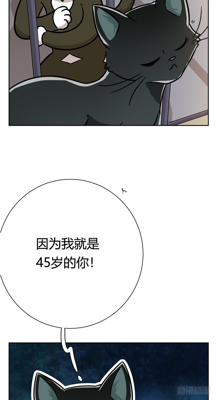 《回到过去变成猫外传》第100爪 黑炭的真相 第29页