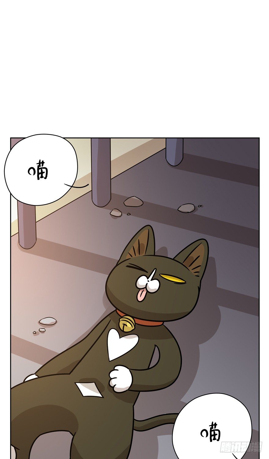 《回到过去变成猫外传》第100爪 黑炭的真相 第3页