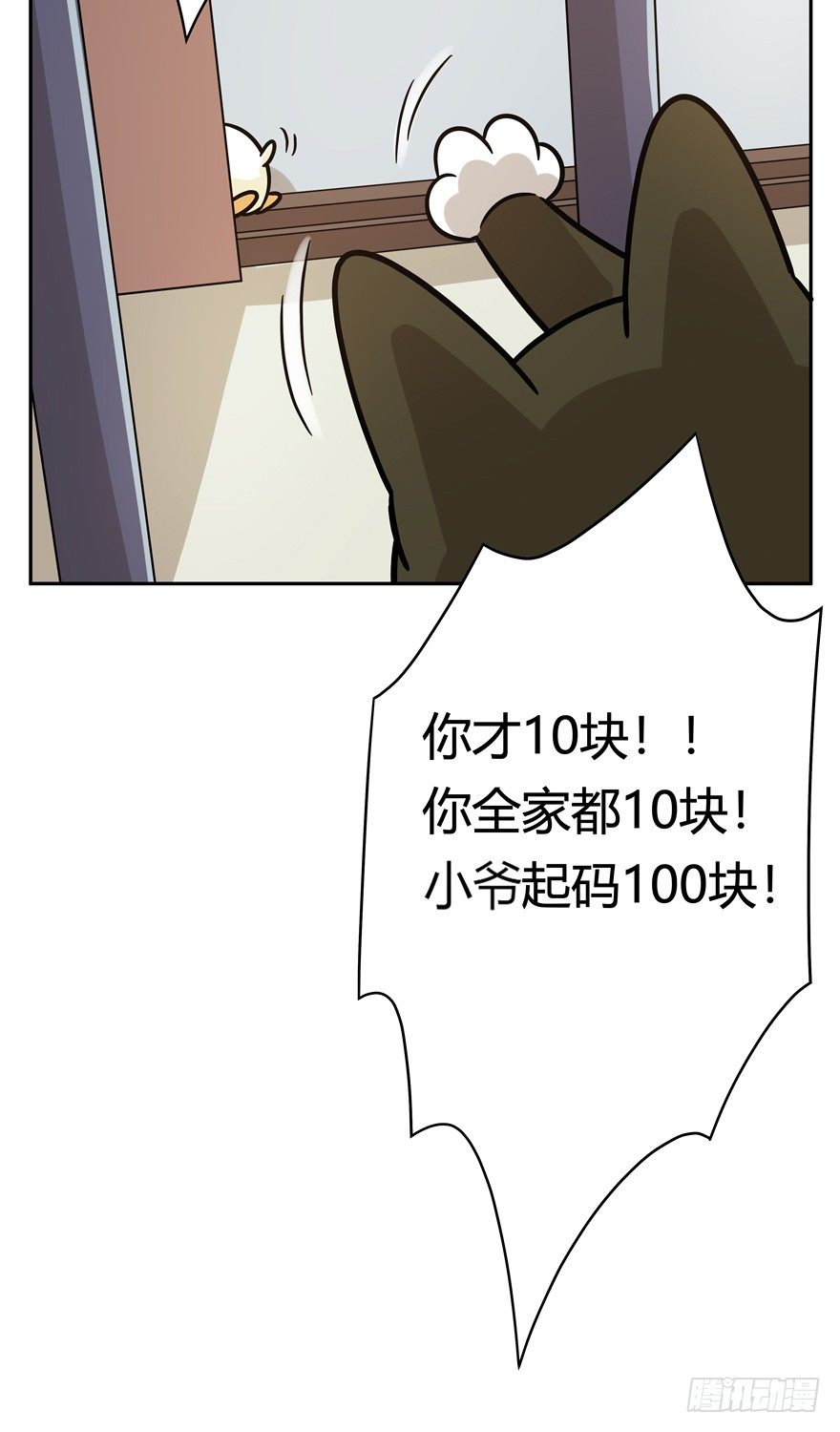 《回到过去变成猫外传》第100爪 黑炭的真相 第8页