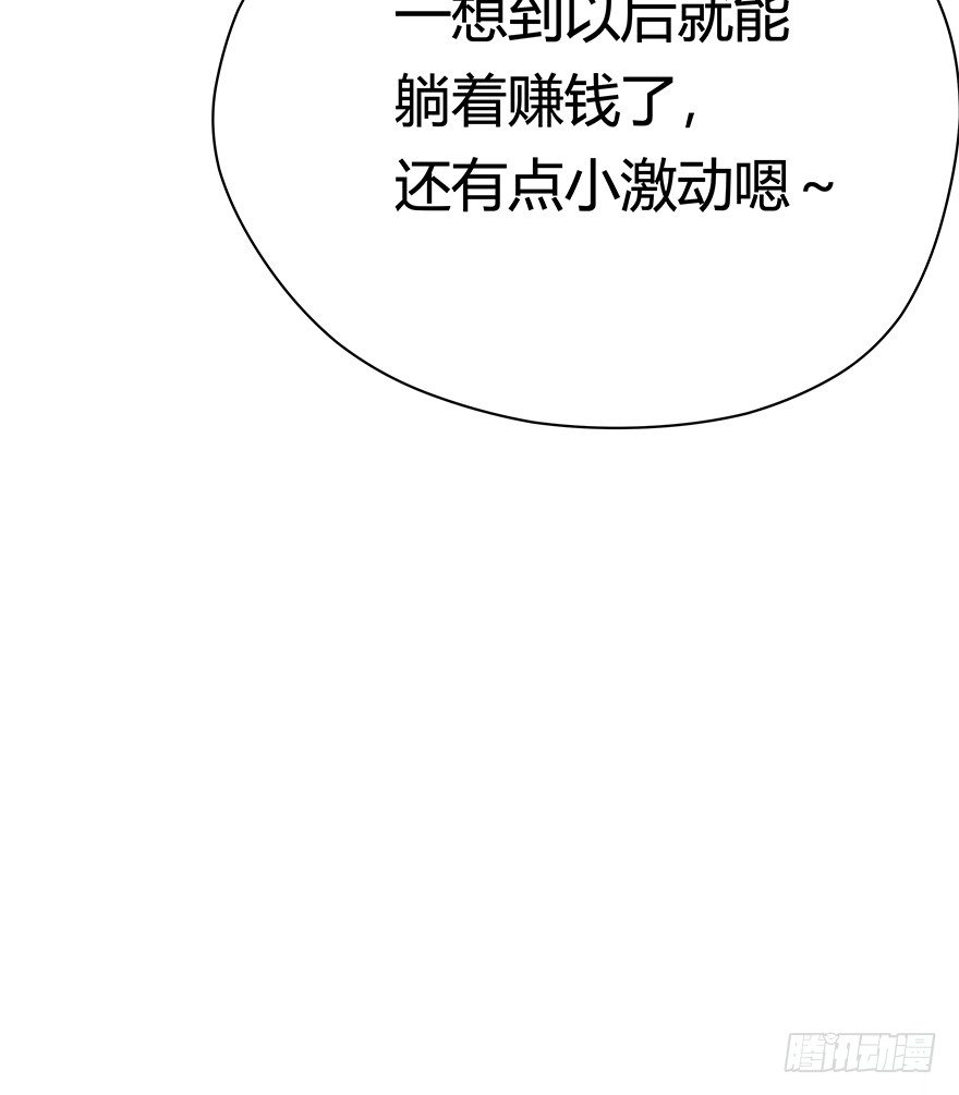 《回到过去变成猫外传》第102爪 抉择（上） 第11页