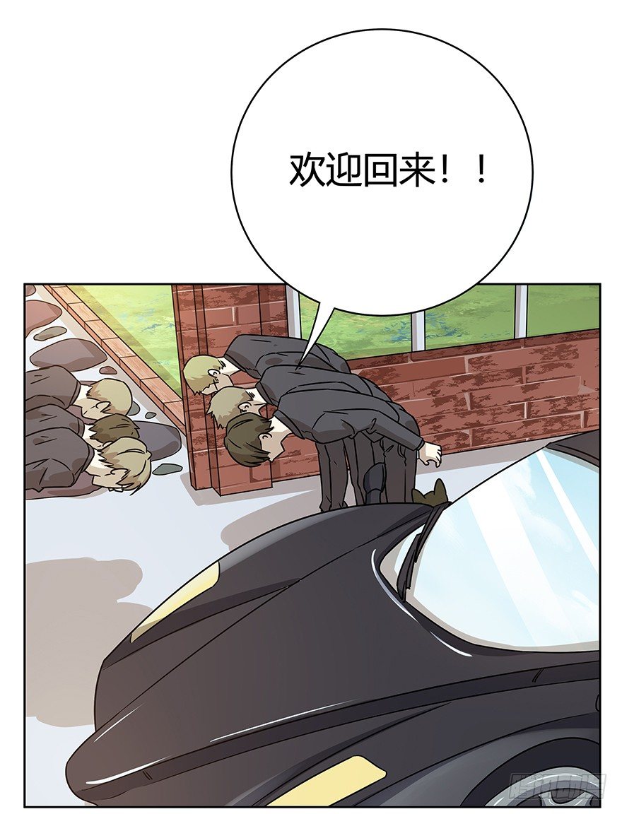 《回到过去变成猫外传》第102爪 抉择（上） 第15页