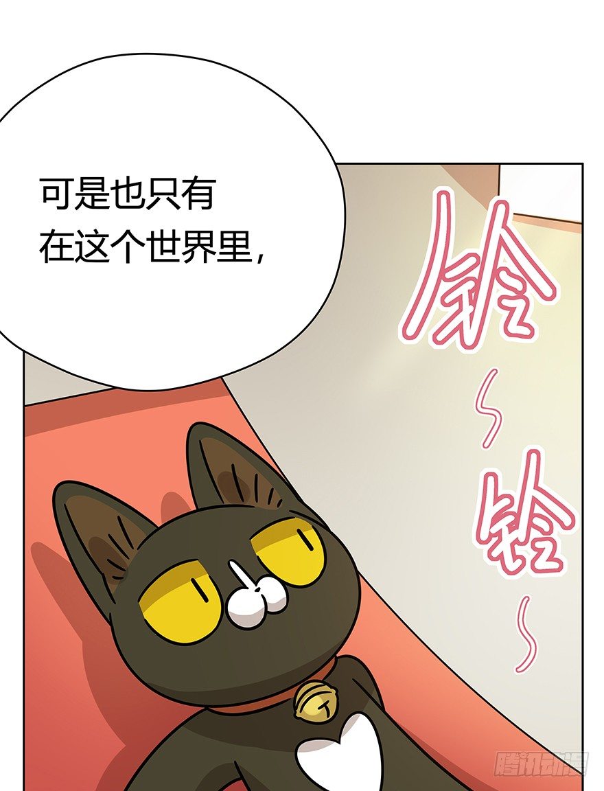 《回到过去变成猫外传》第102爪 抉择（上） 第25页
