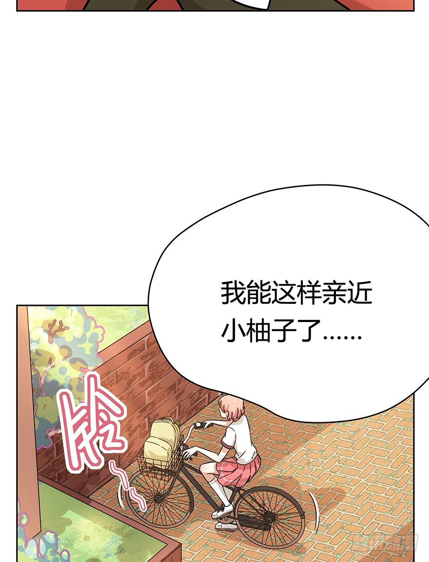 《回到过去变成猫外传》第102爪 抉择（上） 第26页