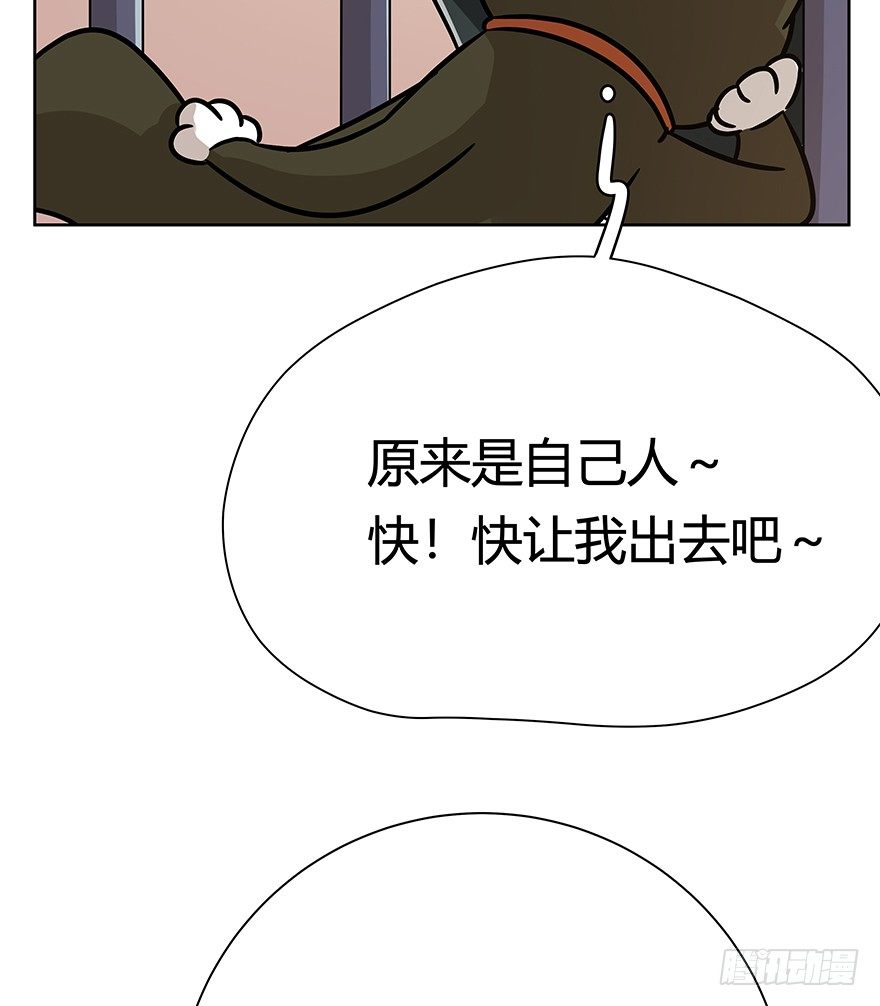 《回到过去变成猫外传》第102爪 抉择（上） 第7页