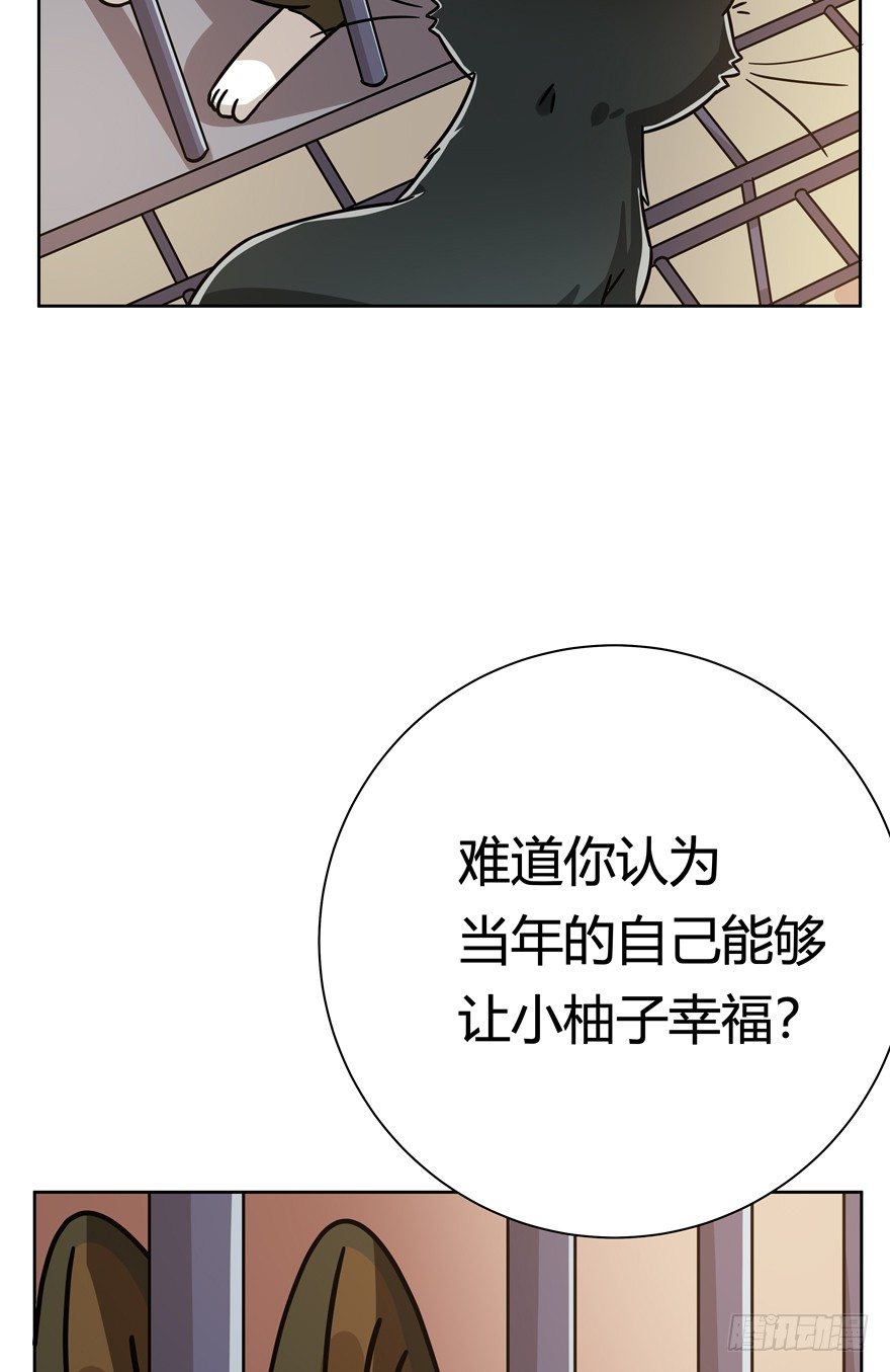《回到过去变成猫外传》第103爪 抉择（下） 第13页