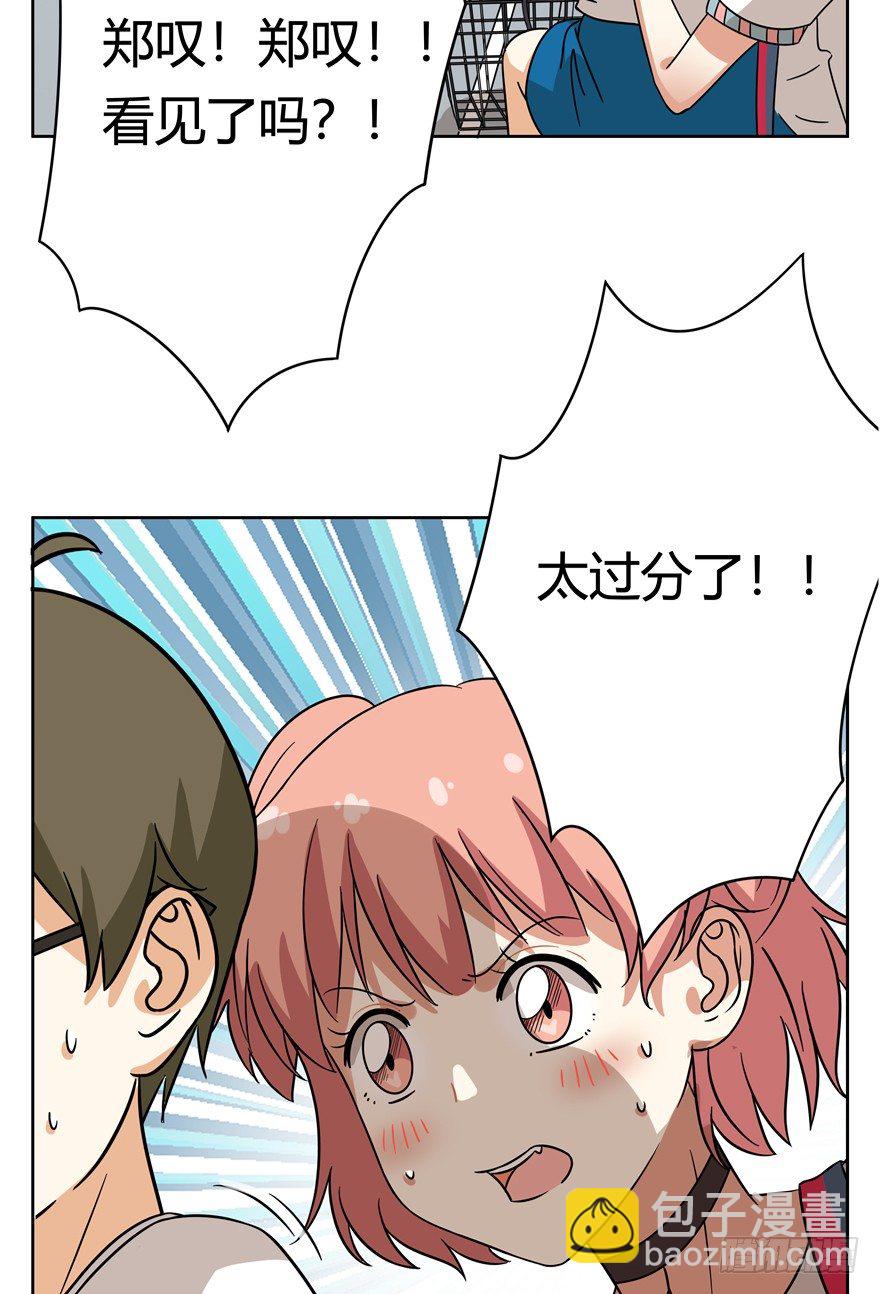 《回到过去变成猫外传》第105爪 阴差阳错（上） 第19页