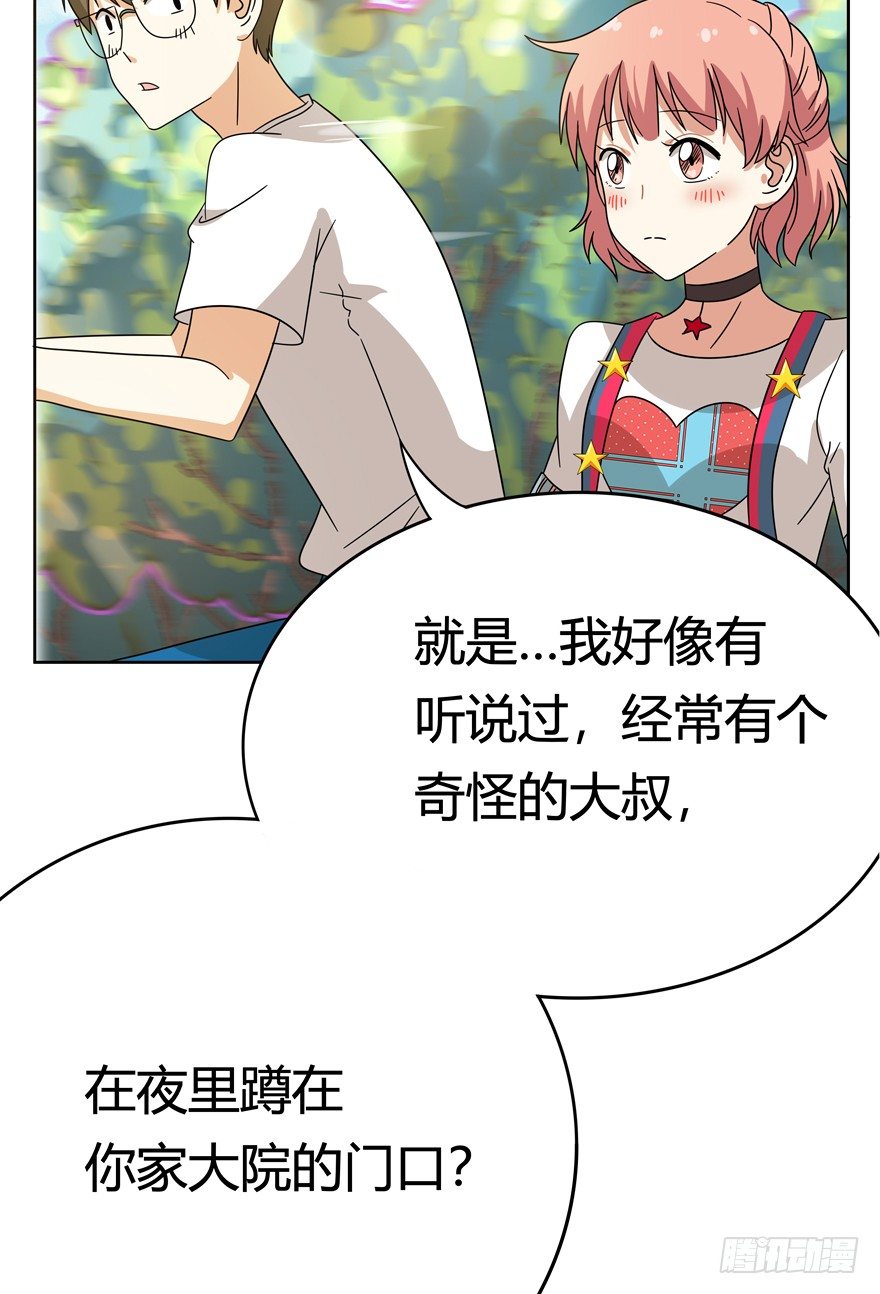 《回到过去变成猫外传》第105爪 阴差阳错（上） 第4页