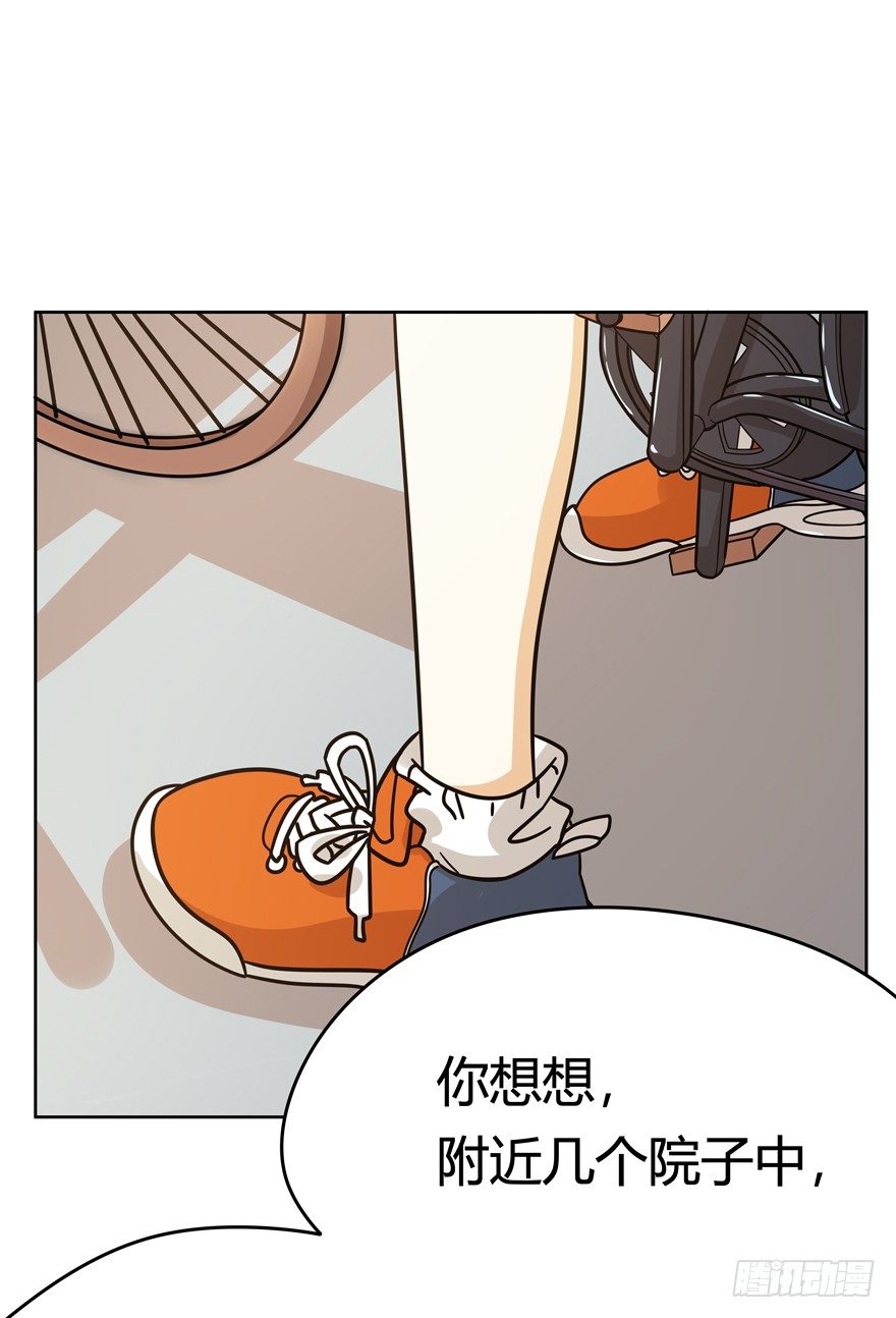《回到过去变成猫外传》第105爪 阴差阳错（上） 第6页